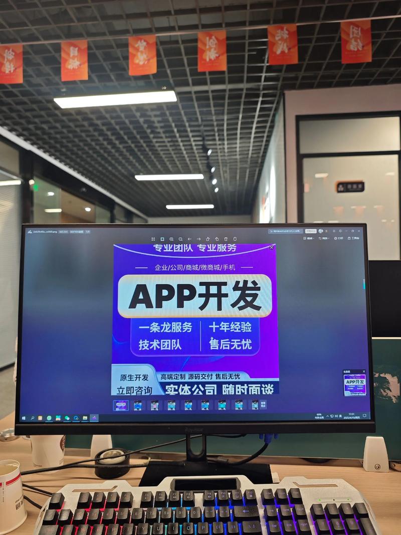 儋州软件开发产业的崛起与未来