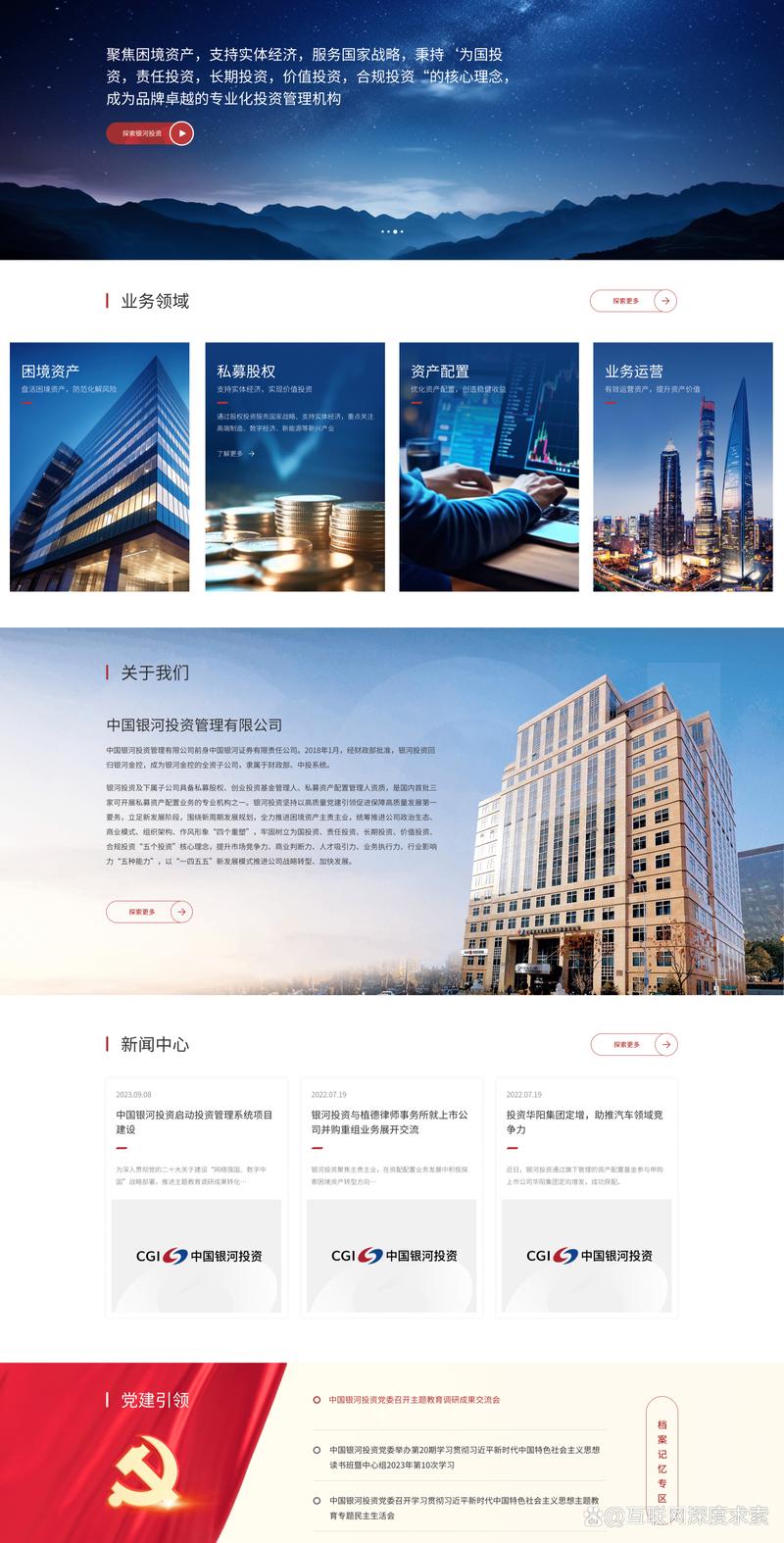 企业管理系统开发：选择最合适的方案