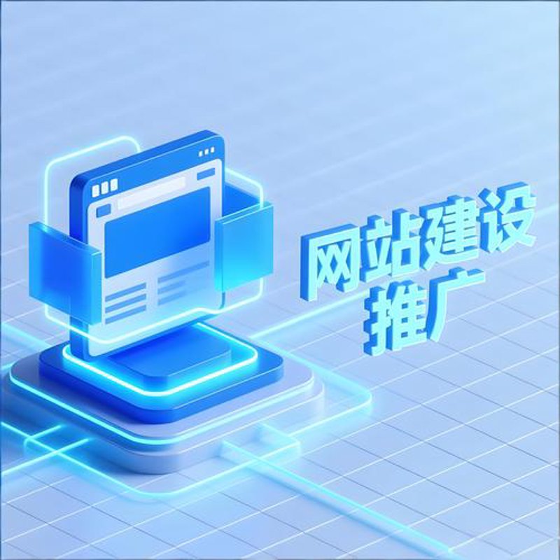 儋州软件开发选购指南：打造适合自己的软件